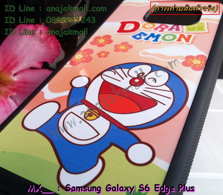 เคสซัมซุง s6 edge plus,รับสกรีนเคส galaxy s6 edge plus,รับพิมพ์ลายเคส galaxy s6 edge plus,เคสซัมซุง galaxy s6 edge plus,เคส galaxy s6 edge plus,เคสพิมพ์ลาย galaxy s6 edge plus,สั่งพิมพ์ลายเคสแข็ง galaxy s6 edge plus,รับสกรีนเคสลายการ์ตูน,เคสมือถือซัมซุง galaxy s6 edge plus,เคสประดับซัมซุง galaxy s6 edge plus,กรอบอลูมิเนียม ซัมซุง galaxy s6 edge plus,เคสคริสตัล ซัมซุง galaxy s6 edge plus,เคสฝาพับซัมซุง galaxy s6 edge plus,เคสไดอารี่ samsung galaxy s6 edge plus,สั่งทำลายเคส galaxy s6 edge plus,สั่งสกรีนเคสหนัง galaxy s6 edge plus,เคสแข็งสกรีน 3 มิติ galaxy s6 edge plus,เคสแข็งพิมพ์ลาย galaxy s6 edge plus,เคสสกรีน galaxy s6 edge plus,เคสนิ่มพิมพ์ลาย galaxy s6 edge plus,เคสซิลิโคน samsung galaxy s6 edge plus,เคสประดับ galaxy s6 edge plus,เคสนิ่มสกรีนลาย 3 มิติ galaxy s6 edge plus,เคสหูกระต่ายยาง galaxy s6 edge plus,เคสยางกระต่ายสกรีนลาย galaxy s6 edge plus,เคสคริสตัล galaxy s6 edge plus,เคสการ์ตูน galaxy s6 edge plus,ขอบโลหะอลูมิเนียม galaxy s6 edge plus,เคสสกรีน samsung s6 edge plus,เคสแต่งคริสตัล galaxy s6 edge plus,เคสกรอบอลูมิเนียมซัมซุง s6 edge plus,เคส 3 มิติ samsung s6 edge plus,เคสสกรีน 3D samsung s6 edge plus,เคสยาง 3 มิติ samsung s6 edge plus,เคสกระเป๋า samsung s6 edge plus,เคสยาง 3 มิติ samsung s6 edge plus,เคสสาสะพาย samsung s6 edge plus,เคสสมุด samsung s6 edge plus,เคสแข็งเพชร samsung s6 edge plus,เคสเพชร samsung s6 edge plus,เคสยาง 3 มิติ samsung s6 edge plus,เคสลายการ์ตูน 3D samsung s6 edge plus,เคสยางการ์ตูนซัมซุง s6 edge plus,เคสตัวการ์ตูนซัมซุง s6 edge plus,ขอบโลหะซัมซุง s6 edge plus,เคสแต่งเพชรซัมซุง s6 edge plus